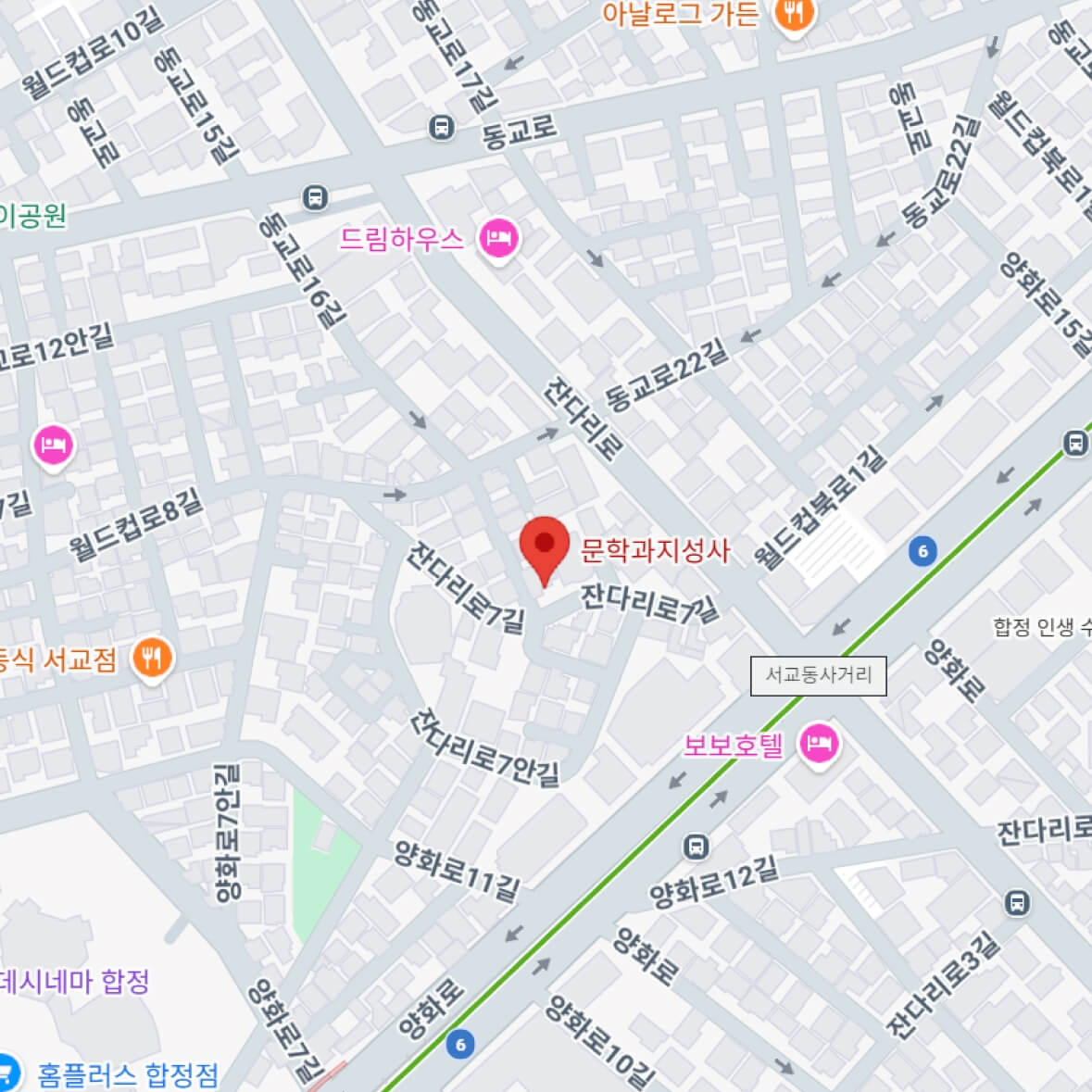 문학과지성사 서울특별시 마포구 서교동 377-20